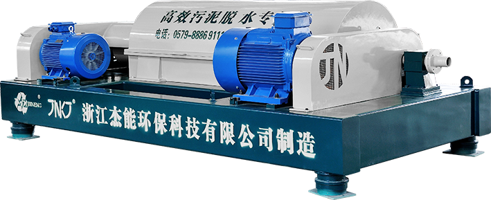 固液分離|固液分離設備|固液分離機|離心機-浙江杰能環保科技設備有限公司